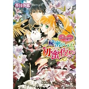 �_�u���E�R���g���N�g �閧�����鏉����!? (�r�[�Y���O����)