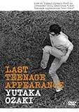 Last Teenage Appearance(仮) [DVD]