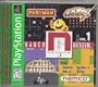 Namco Museum Vol. 1 (PlayStation)