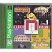 Namco Museum Vol. 1 (PlayStation)