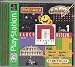 Namco Museum Classic vol. 1 PS