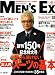 MEN��S EX (��󥺡��������å���) 2006ǯ 10��� [����] 