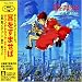 Whisper of the Heart: Soundtrack