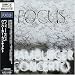 Hamburger Concerto [Remastered von Focus - alle Infos