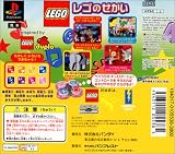 ���å����ơ������LEGO (R) �쥴 (R) �Τ�����