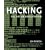 Hacking: The Art of Exploitation