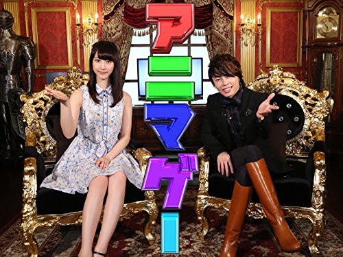 AniMaGa（アニマゲー）