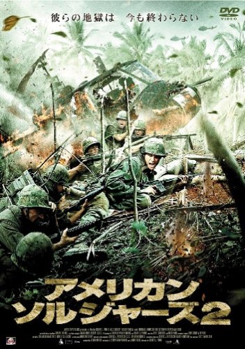 �A�����J���E�\���W���[�Y2 [DVD]