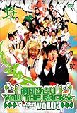 ���c�ЂƂ�~YOU THE ROCK�� �����`���َ��^vol.3 [DVD]