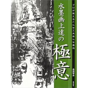 ���n���B�̋ɈӁ\�v���������邱��ȍH�v����Ȏ��