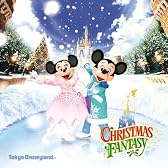 東京ディズニーランド クリスマス・ファンタジー 2010