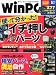 ���� WinPC (������ԡ�����) 2012ǯ 05��� [����]