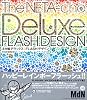 ネタ帳デラックス FLASHデザイン (MdN books)