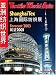 Textile World Asia