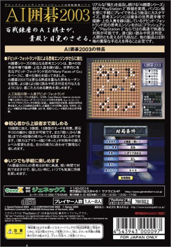 AI�͌�2003�C���[�W