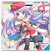 �s�R�G���IFuture8bit�V���[�Y2-�}�W�J�� �`�b�v 8bit�����I�`