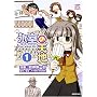 �X���̓V�nFate/school life (1) (ID�R�~�b�N�X 4�R�}KINGS�ς���ƃR�~�b�N�X)