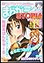 まんがライフＳＴＯＲＩＡ　vol.12 (まんがﾗｲﾌ2015年7月増刊号)