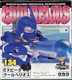 スーパービーダマン　134 EXビーダマン クールヘリオス