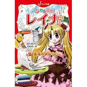 �}�W�J���������C�i2 (4) �����̃����w�� (�t�H�A����)