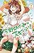 天野めぐみはスキだらけ！（２） (少年サンデーコミックス)