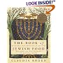 The Book of Jewish Food: An Odyssey from Samarkand to New York