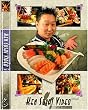Ken Sushi Video Volume 1