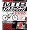 MTB/BMX�֘A�{
