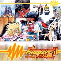 Anime Tencho Nekketsu Denpa