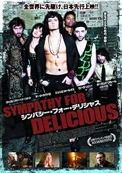 ����ѥ������ե������ǥꥷ�㥹 [DVD]