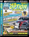 JDM Option: Strange World of Option