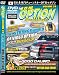 Search : JDM Option: Strange World of Option
