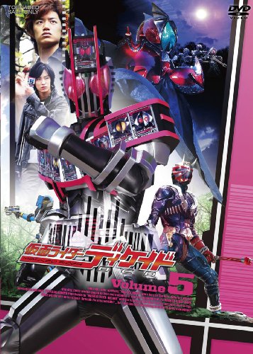 仮面ライダーディケイド Volume.5 [DVD]