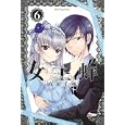 女王蜂〜Ｖａｍｐｉｒｅ Ｑｕｅｅｎ Ｂｅｅ〜 ６<br>高田千種　 <br>440円<br>ISBN:9784063845396　