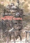 The Art of Howl's Moving Castle