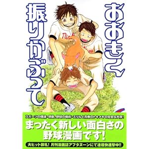 ���������U�肩�Ԃ���(6) (�A�t�^�k�[��KC)