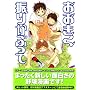 ���������U�肩�Ԃ��� (Vol.6) (�A�t�^�k�[��KC (408))