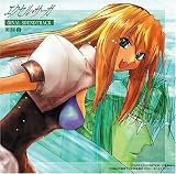Original Soundtrack - Excel Saga