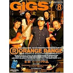 GiGS (�M�O�X) 2008�N 08���� [�G��]