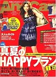AneCan (アネキャン) 2008年 08月号 [雑誌]