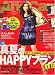 AneCan (アネキャン) 2008年 08月号 [雑誌]