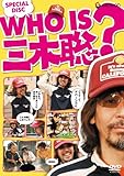��������� ���ڥ���롦�ĥ��󡦥ѥå� [DVD]