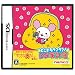 どこでもラクラク!DS家計簿