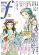 �ޥ󥬡������ƥ����������� vol.53