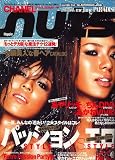 Happie nuts (ハピー ナッツ) 2006年 06月号 [雑誌]