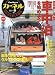 カーネル vol.8 2011早春―車中泊を楽しむ雑誌 (CHIKYU-MARU MOOK) カーネル vol.8 2011早春―車中泊を楽しむ雑誌 (CHIKYU-MARU MOOK)