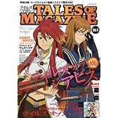 Tales of Magazine (テイルズ・オブ・マガジン) 2009年 01月号 [雑誌]
