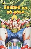 Bobobo-bo Bo-bobo, Tome 14 (French Edition)