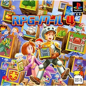 RPG Tsukuru 4 [Japan Import]