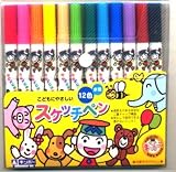 スケッチペン 12色